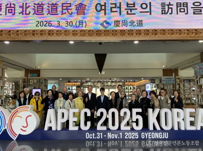 경북도, 오사카도민회와 교류협력 확대