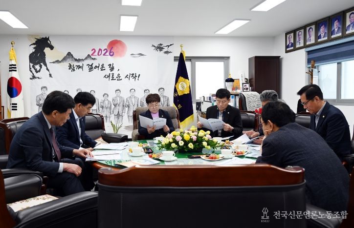 남해군의회 4월 정례 의원간담회