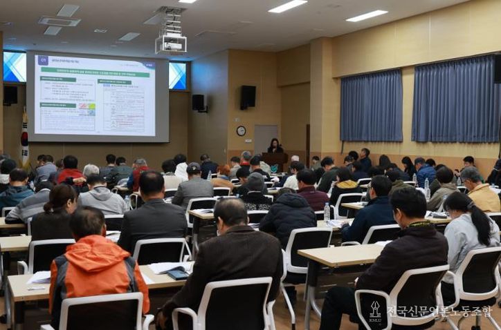 농촌공간 재구조화 및 재생시행 계획 수립 2차 주민공청회