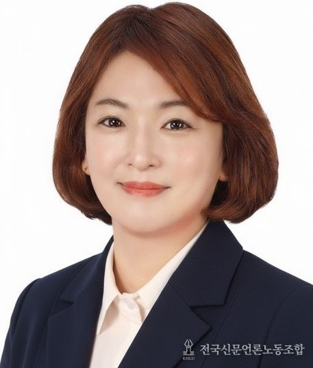 김미연의원