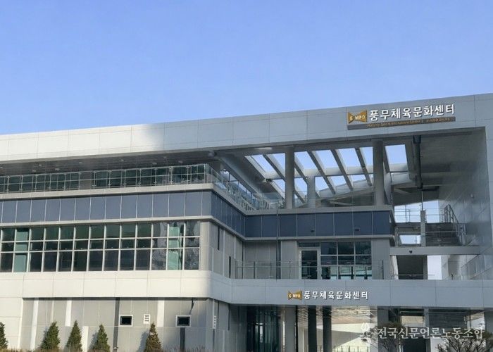 풍무체육문화센터 전경