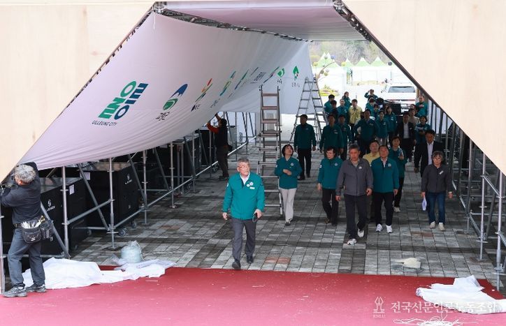 경북도민체전 사전점검