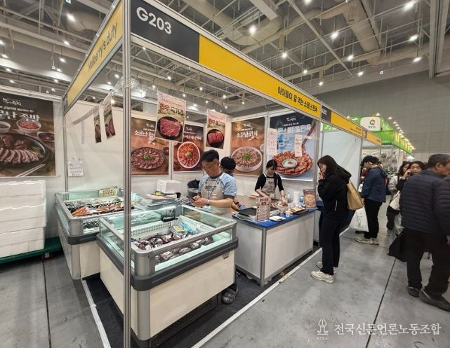 소규모 농식품 가공업체 판로 지원 매출 성과 창출