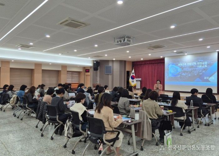재해구호 전문인력 양성교육
