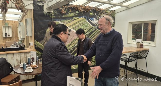 왕궁, 영국 에덴 프로젝트와 생태 도시 만든다