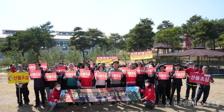 영천시 직원들이 식목일을 맞아 운주산 승마조련센터 일원에서 이팝나무와 철쭉을 심고 있다.