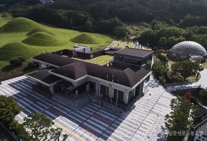 창녕박물관 전경사진