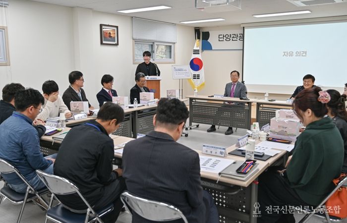 단양관광공사, 관광 서비스 디자인단 본격 활동 시작