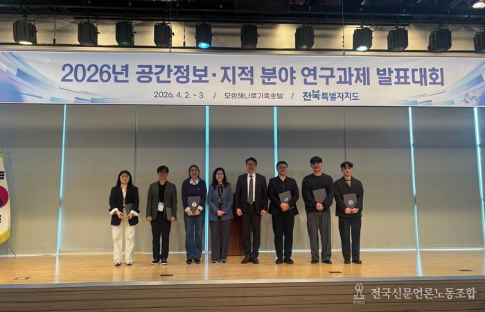 전북자치도, AI·빅데이터 기반 지적행정 혁신 아이디어 발굴