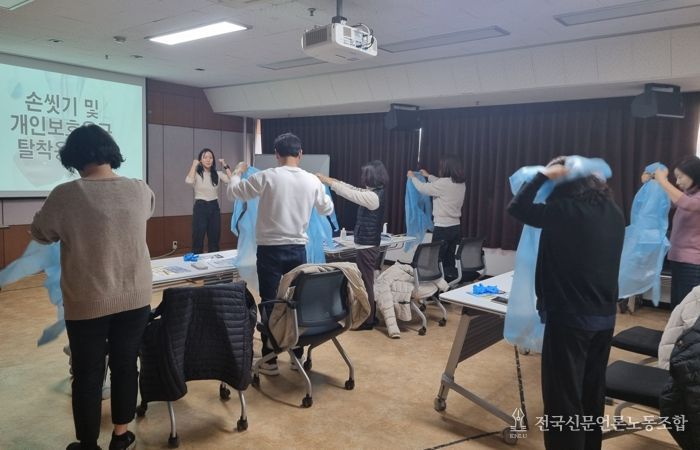 2026년 3월 감염취약시설 감염예방관리 교육 모습