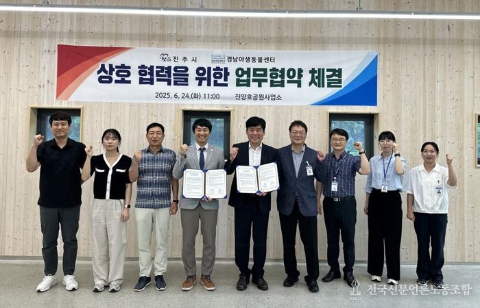 진양호동물원, ‘미래형 생태동물원’ 전환 추진