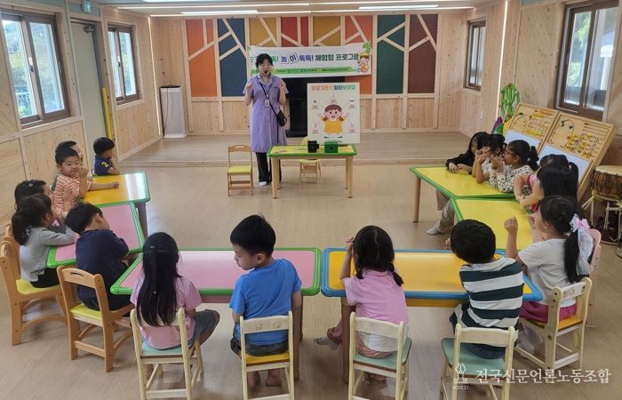 식생활 교육 사진