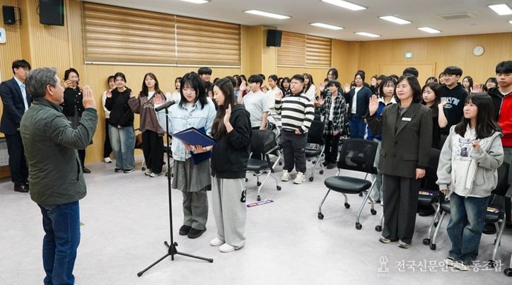 2026년 양구군 청소년참여기구 연합 발대식