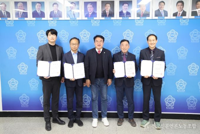 2025년 결산검사위원 위촉장수여