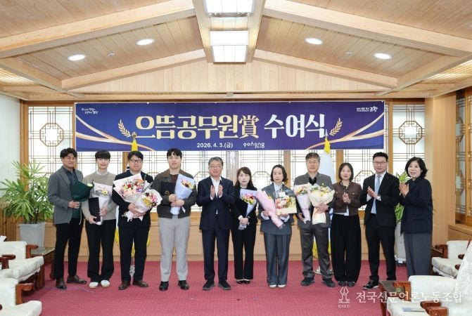 포항시는 지난 3일 시청 대외협력실에서 ‘2025년 으뜸공무원상’ 수상자에 표창을 수여했다.