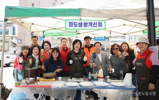 주광덕 시장과 화도생활개선회