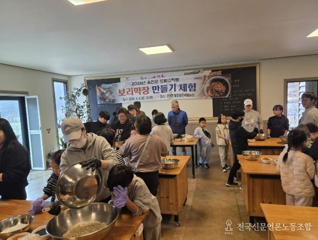 프로그램 진행 사진