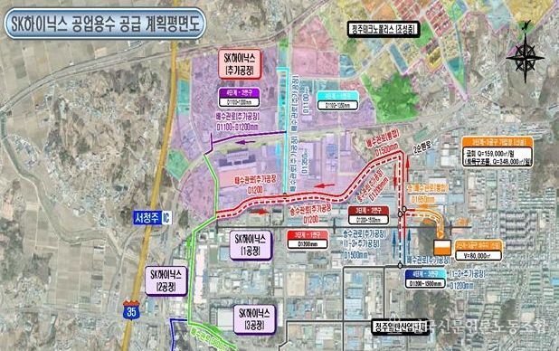 청주시, SK하이닉스 P&T7 공업용수 공급사업 착공