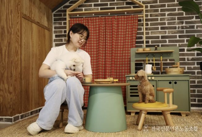 태안 소재의 한 반려동물 동반 펜션에서 시간을 보내는 모습