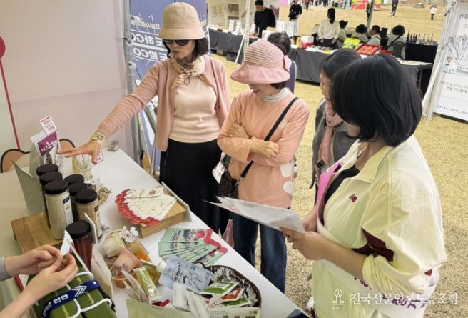 예천군 고향사랑기부제, 도민체전 개막식에서 방문객 눈길 사로잡아