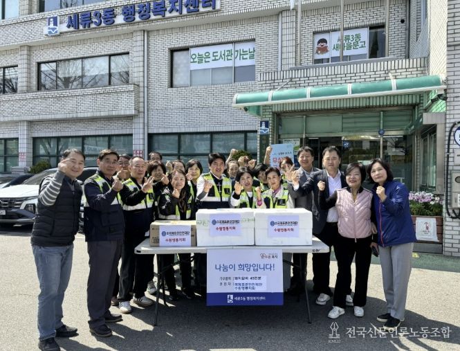 국제표준안전재단 수원영통지회, 수원시 권선구 세류3동에 돼지갈비 45인분 기부 및 환경정화활동 진행