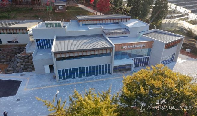 목재문화체험장 임시운영 실시