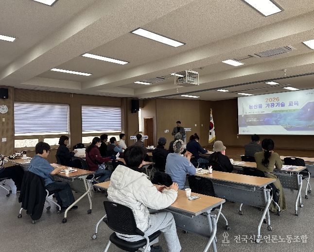사천시, 2026 농산물 가공기술 교육