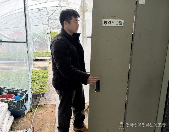 직접 찾아가는 농작업 안전 컨설팅 추진