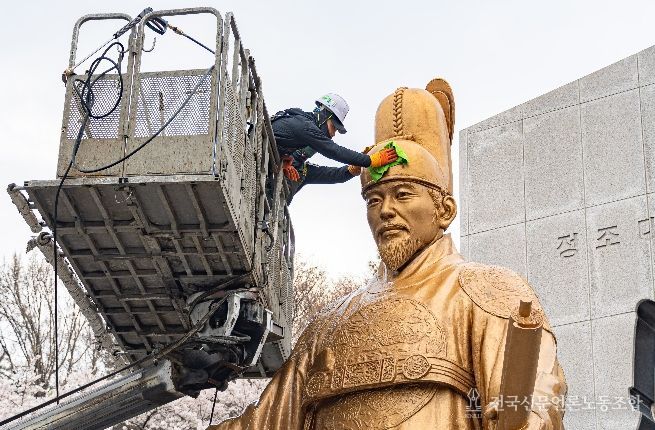 정조대왕 동상을 세척하고 있는 모습.