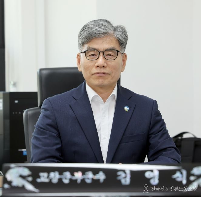 고창군, 군수 권한대행 체제 전환