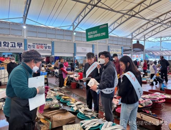진도군, 봄철 수산물 원산지 표시 지도점검