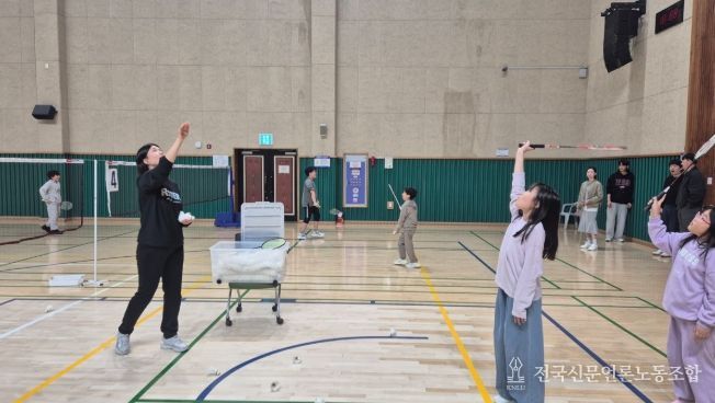 장유지역아동센터 연계 무료 배드민턴 교실