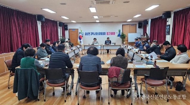 홍성군 결성면지역사회보장협의체