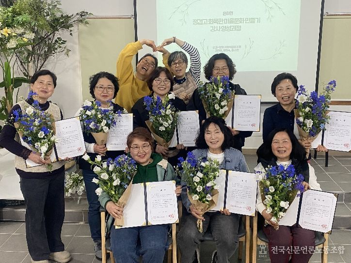 홍성군 은하면, 주민 강사 9명 배출... '찾아가는 마을 교육' 첫걸음