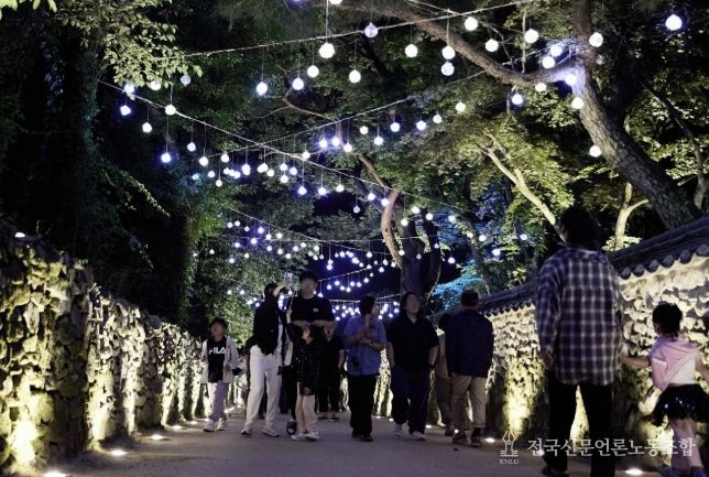 외암마을 야간경관 정비사업 관련 사진(외암마을 야행 행사)