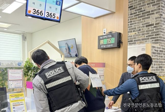 지난 7일 시청 종합민원실에서 진행된 특이민원 비상 대응 모의훈련