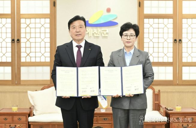 윤봉길의사기념관-충청남도예산교육지원청 업무협약 모습