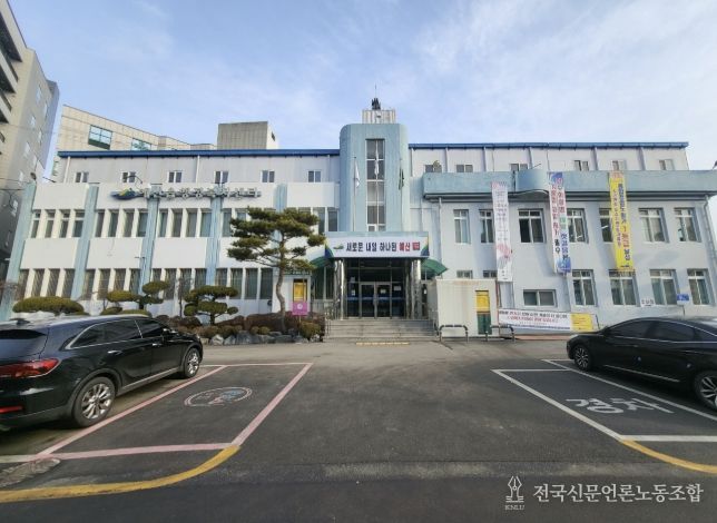 예산읍행정복지센터 전경