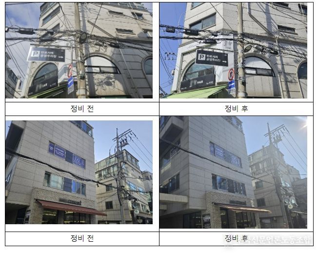 2025년 공중선 정비 현장사진