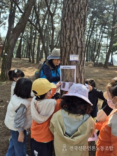 와글와글 움직이는 놀이터, 숲탐험대