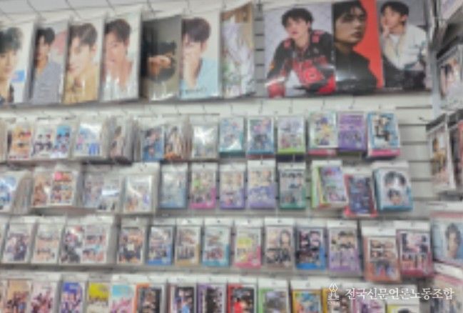 위조상품 판매점