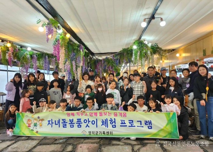 돌봄품앗이 전체모임 단체사진