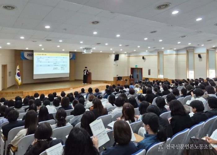 어린이집 운영·회계 실무교육