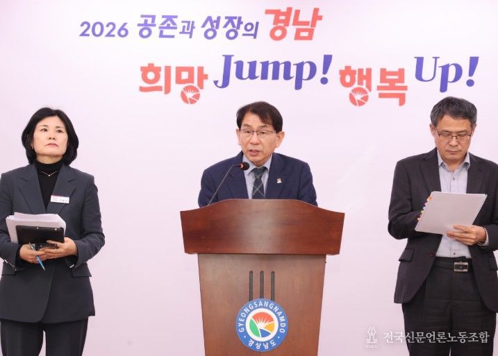 경제통상국 브리핑