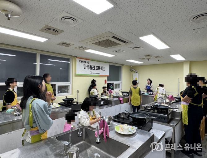 조손가족 자기돌봄 프로그램