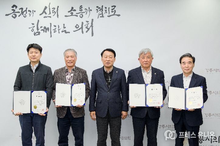 결산검사위원 위촉장 수여