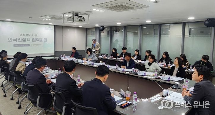 도-시군 외국인정책 협력 회의