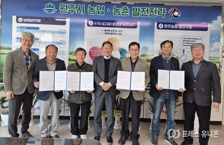 원주시농업기술센터, 과수 신품종 품종보호권 통상실시 계약