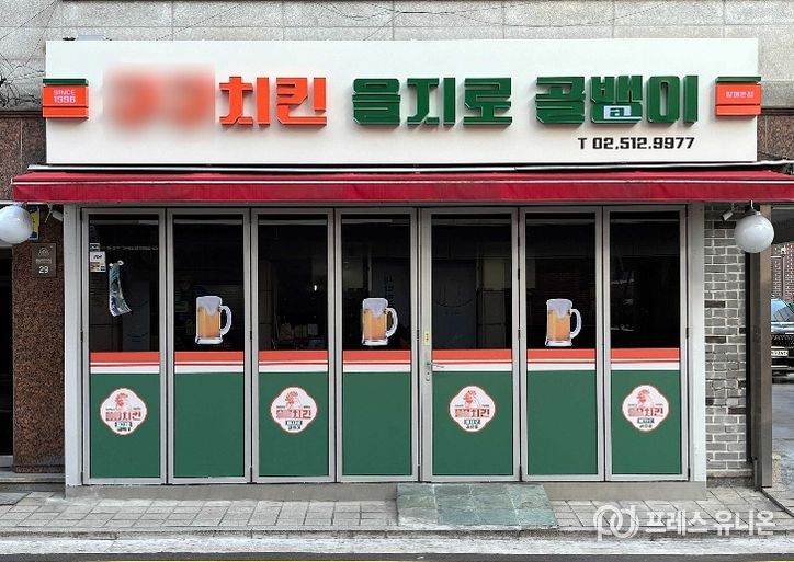 2025년 양재 말죽거리 간판개선사업 정비사진