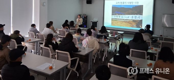 2026년「찾아가는 사천이야기 교실」